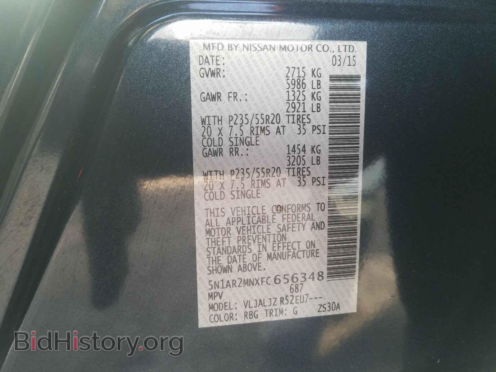 2015 NISSAN PATHFINDER - VIN: 5N1AR2MNXFC656348 - Фото 10