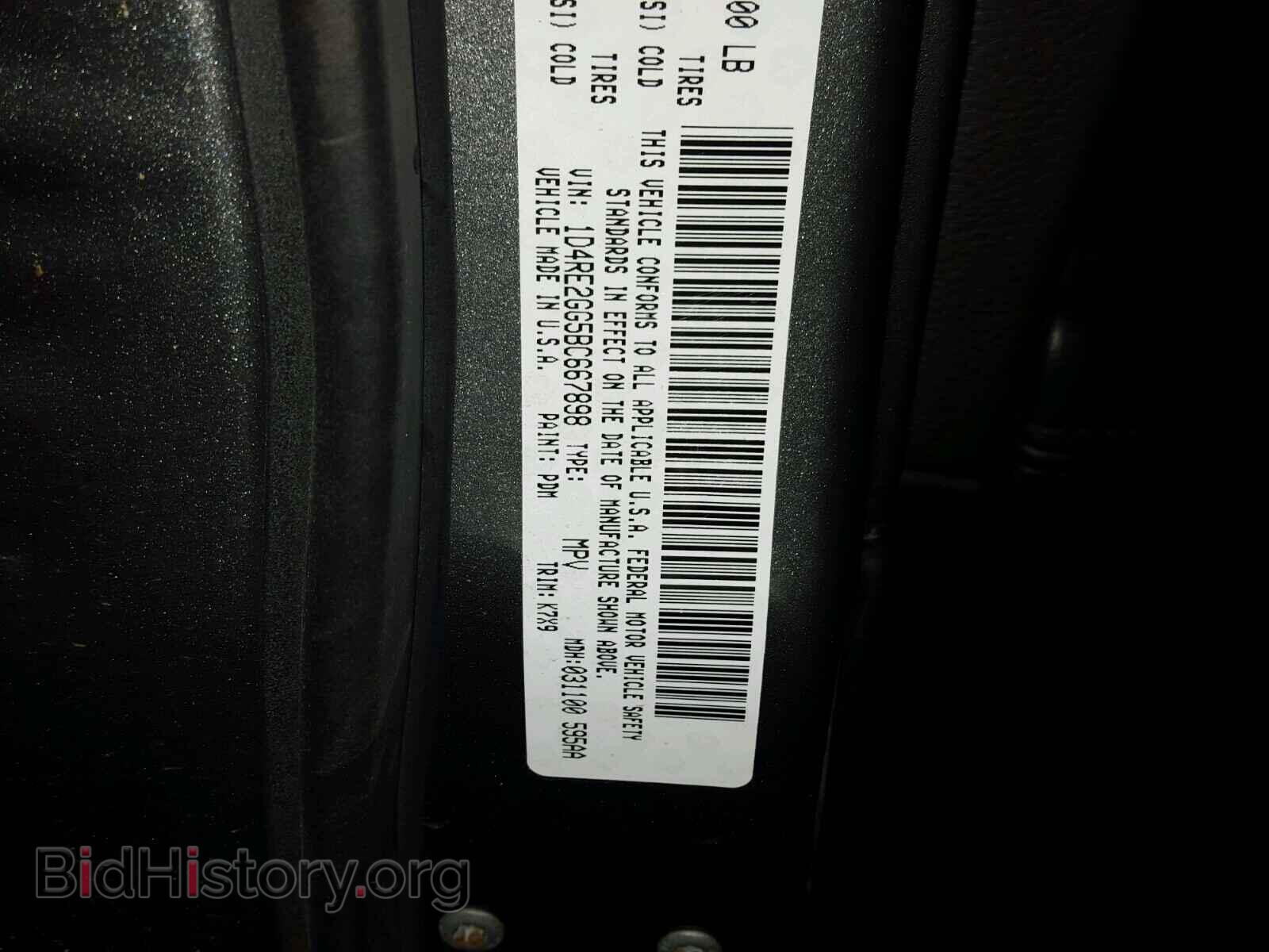 2011 DODGE DURANGO - VIN: 1D4RE2GG5BC667898 - Photo 10