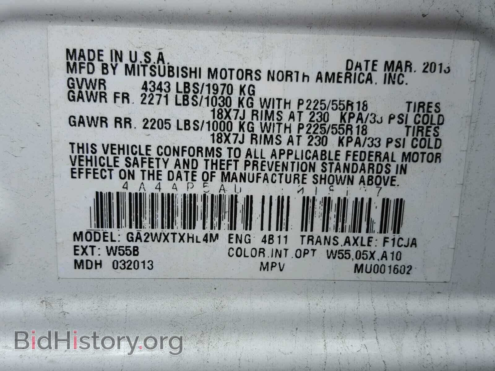 2013 MITSUBISHI OUTLANDER - VIN: 4A4AP5AU1DE018197 - Фото 10