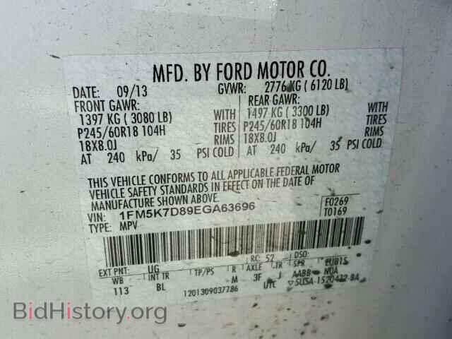 2014 FORD EXPLORER - VIN: 1FM5K7D89EGA63696 - Photo 10
