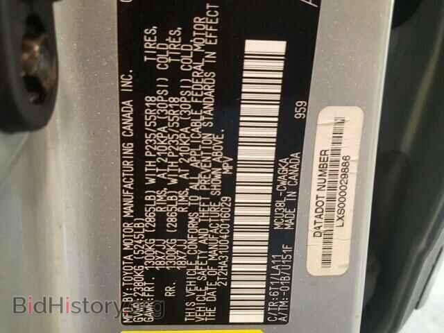 2004 LEXUS RX330 - VIN: 2T2HA31U04C016029 - Фото 10