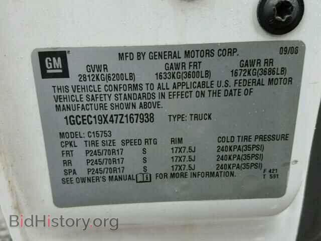 2007 CHEVROLET SILVERADO - VIN: 1GCEC19X47Z167938 - Photo 10