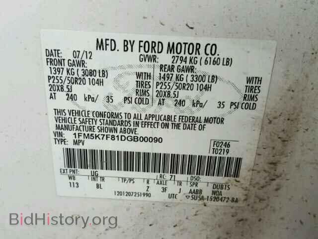 2013 FORD EXPLORER - VIN: 1FM5K7F81DGB00090 - Фото 10