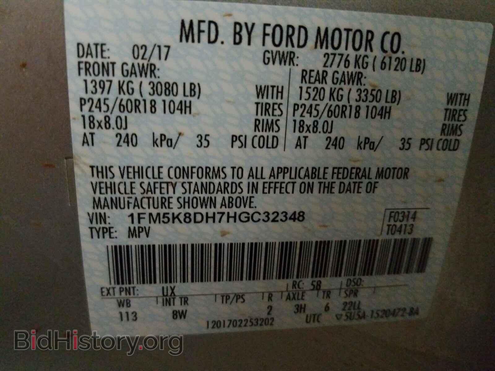 2017 FORD EXPLORER - VIN: 1FM5K8DH7HGC32348 - Photo 10