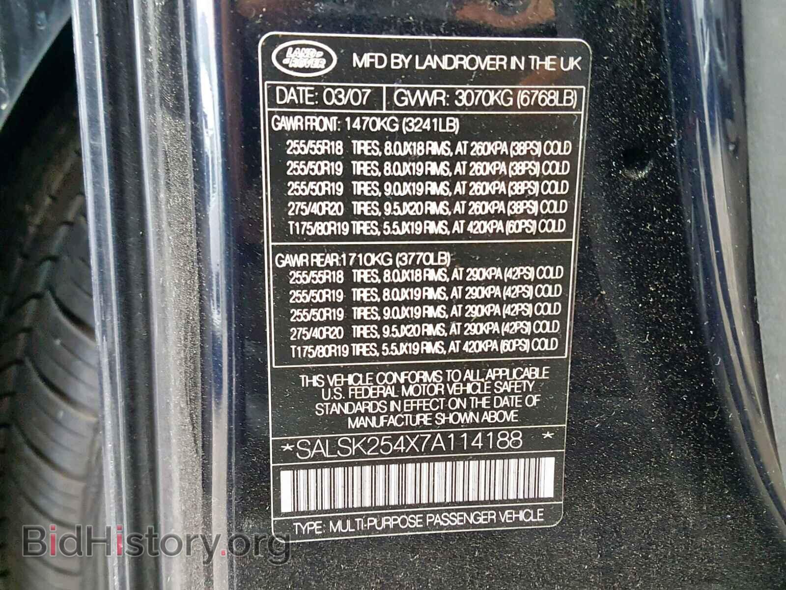 2007 LAND ROVER RANGE ROVE - VIN: SALSK254X7A114188 - Фото 10