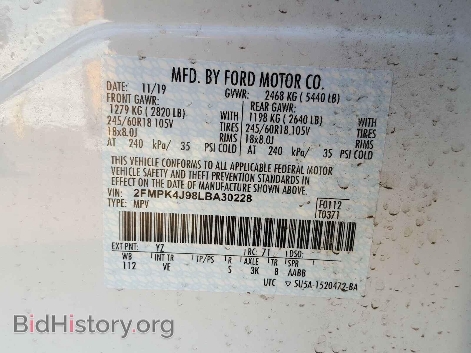 2020 FORD EDGE - VIN: 2FMPK4J98LBA30228 - Фото 10