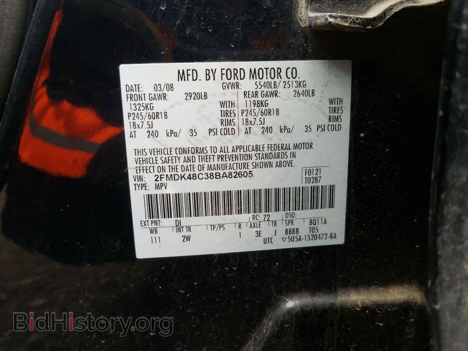 2008 FORD EDGE - VIN: 2FMDK48C38BA82605 - Photo 10
