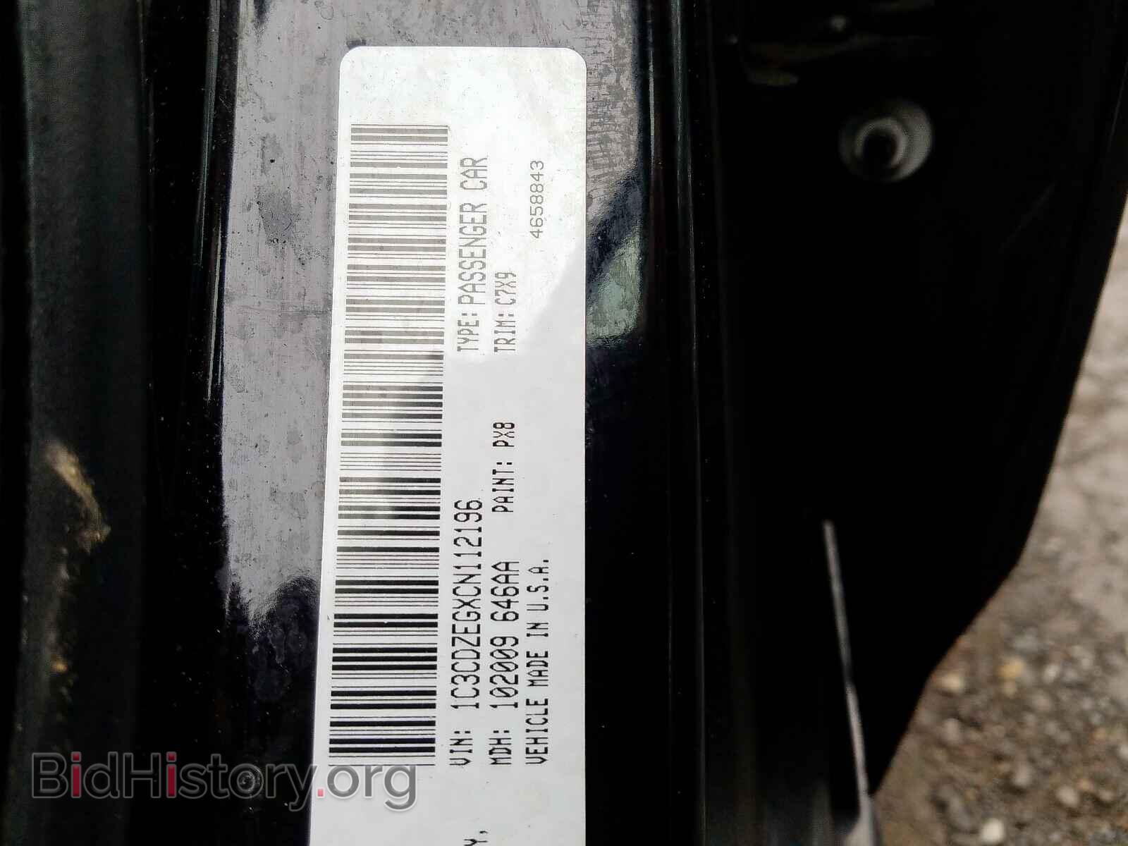 2012 DODGE AVENGER - VIN: 1C3CDZEGXCN112196 - Фото 10