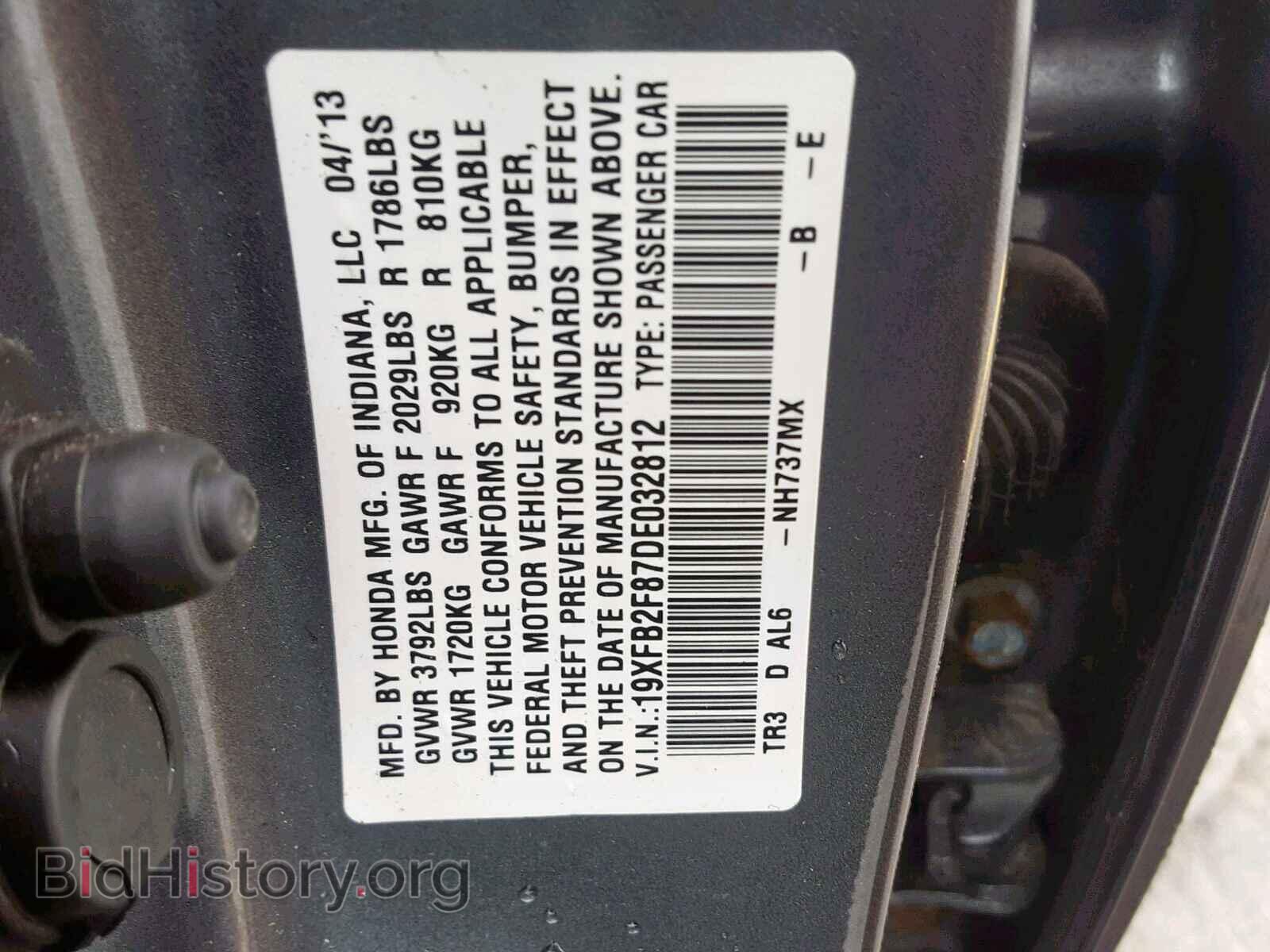 2013 HONDA CIVIC - VIN: 19XFB2F87DE032812 - Photo 10
