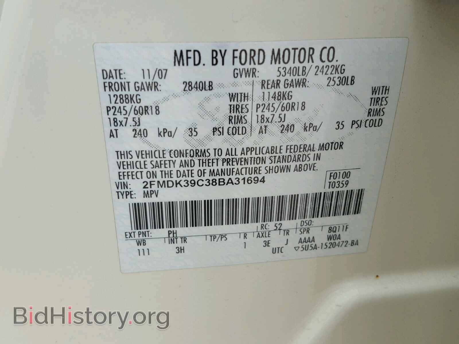 2008 FORD EDGE - VIN: 2FMDK39C38BA31694 - Photo 10