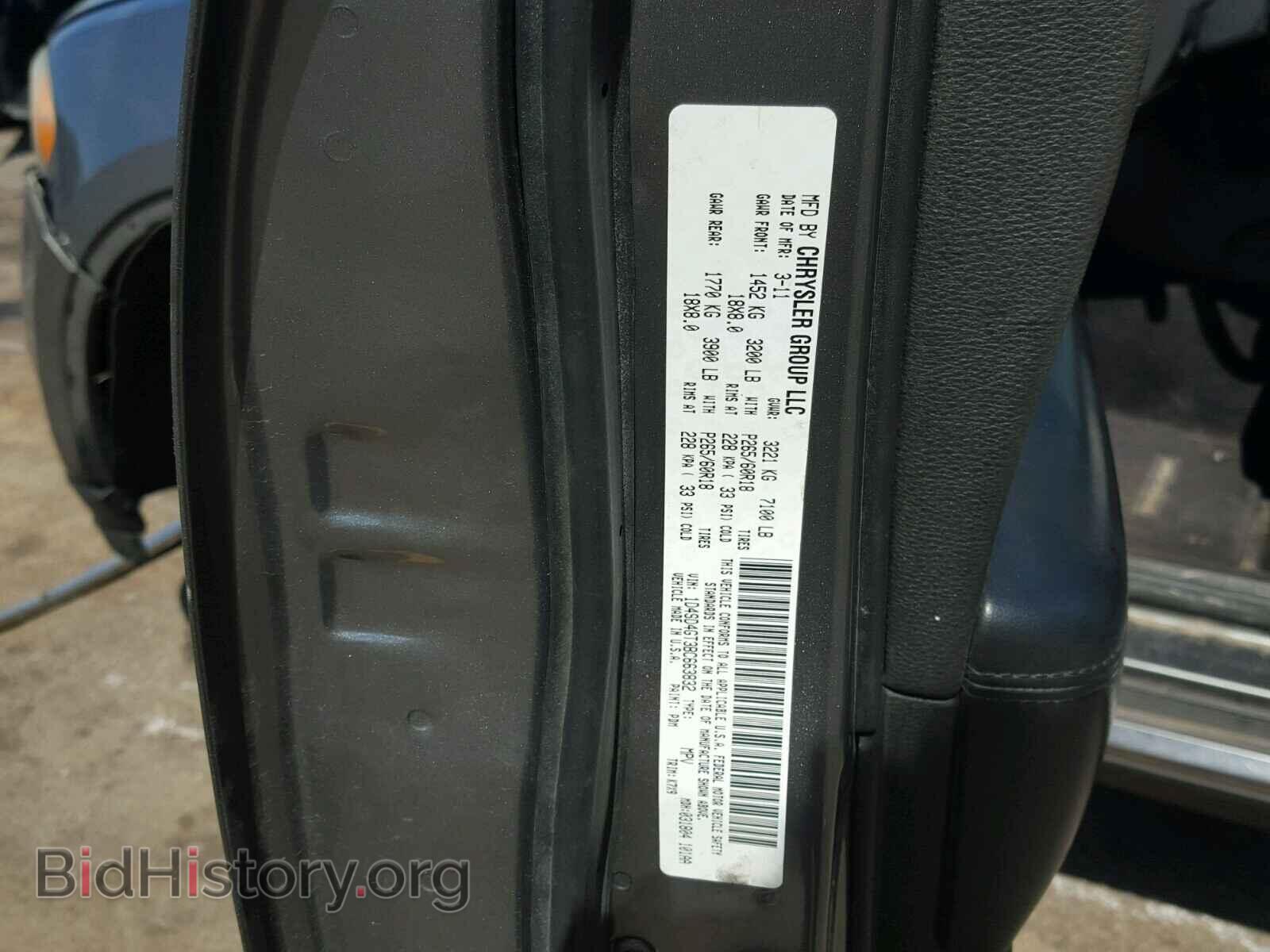 2011 DODGE DURANGO - VIN: 1D4SD4GT3BC663832 - Фото 10
