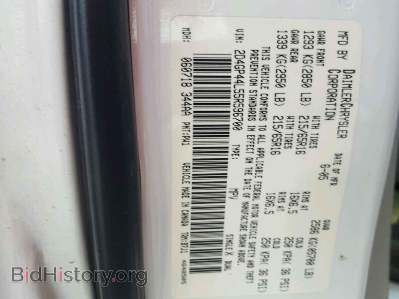 2005 DODGE CARAVAN - VIN: 2D4GP44L55R596700 - Фото 10