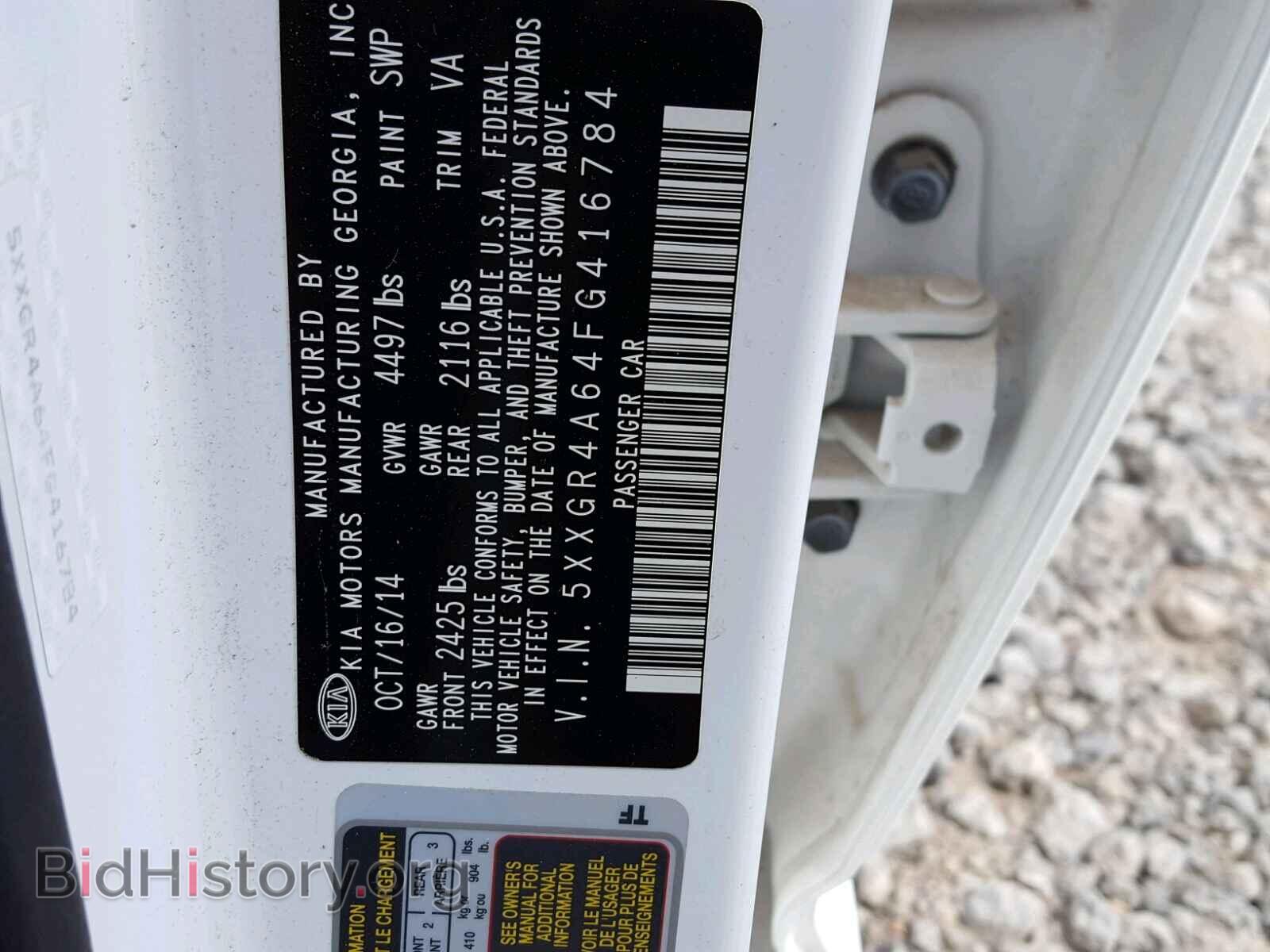 2015 KIA OPTIMA - VIN: 5XXGR4A64FG416784 - Фото 5