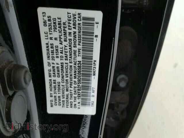 2013 HONDA CIVIC - VIN: 19XFB2F59DE065834 - Фото 10
