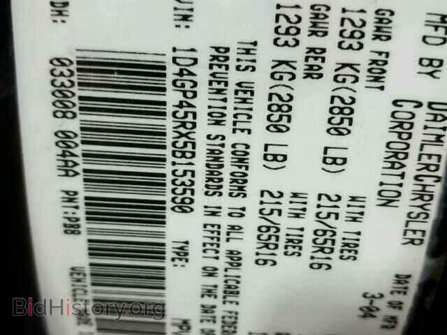 2005 DODGE CARAVAN - VIN: 1D4GP45RX5B153590 - Фото 10