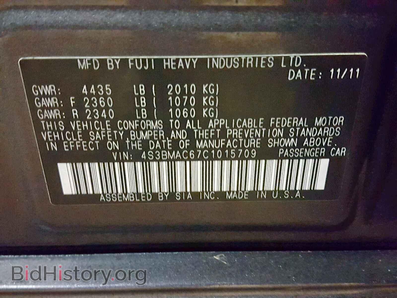 2012 SUBARU LEGACY - VIN: 4S3BMAC67C1015709 - Фото 10
