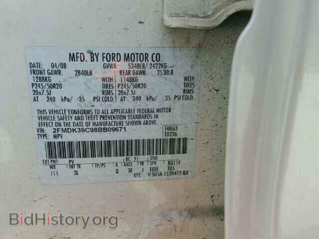 2008 FORD EDGE - VIN: 2FMDK39C98BB09671 - Фото 10