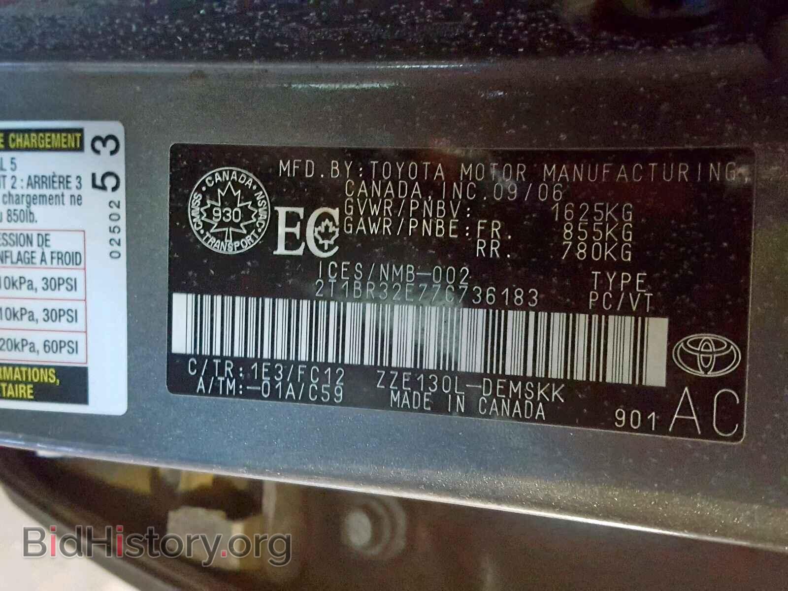 2007 TOYOTA COROLLA - VIN: 2T1BR32E77C736183 - Фото 10