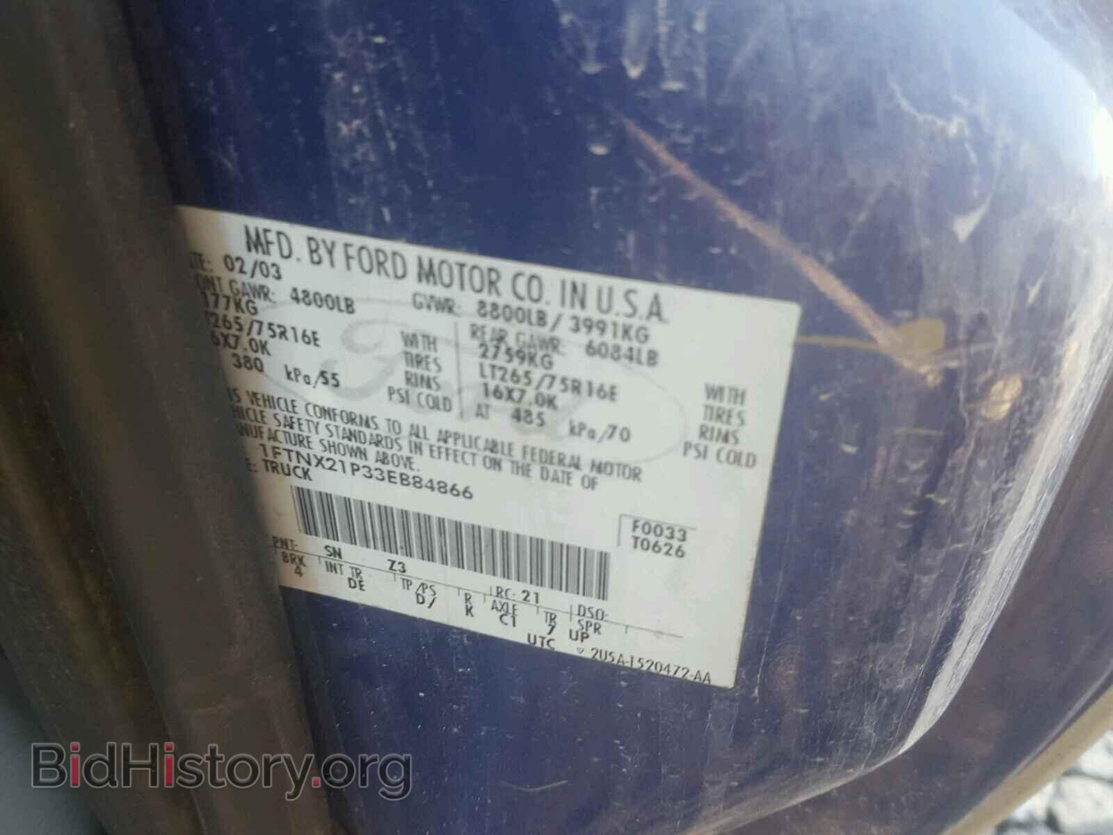 Photo 1FTNX21P33EB84866 - FORD F250 2003