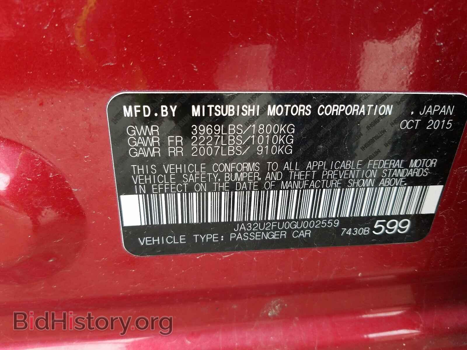 2016 MITSUBISHI LANCER - VIN: JA32U2FU0GU002559 - Фото 10