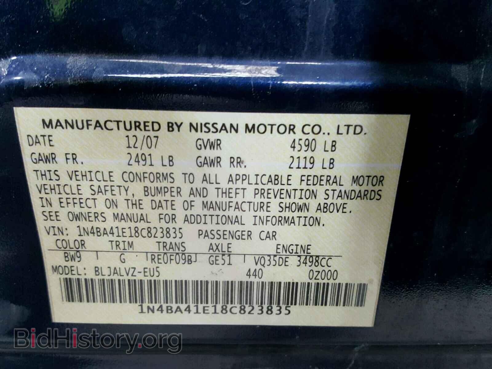 2008 NISSAN MAXIMA - VIN: 1N4BA41E18C823835 - Фото 10