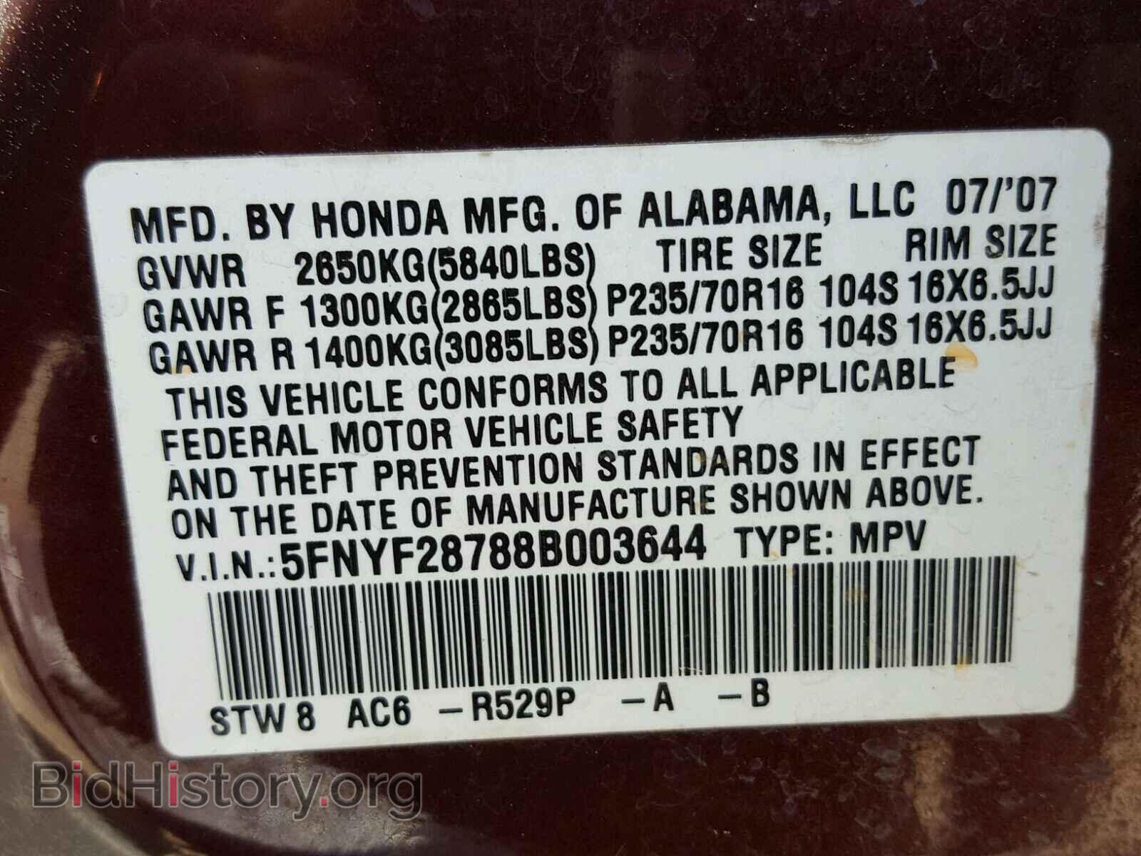2008 HONDA PILOT - VIN: 5FNYF28788B003644 - Фото 10