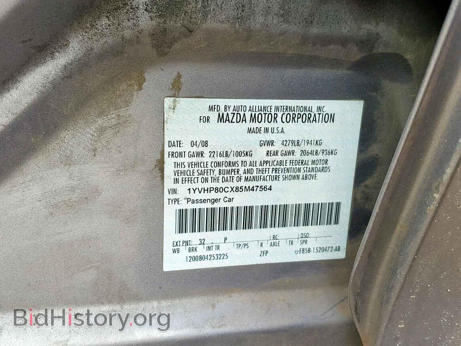 2008 MAZDA 6 - VIN: 1YVHP80CX85M47564 - Фото 10