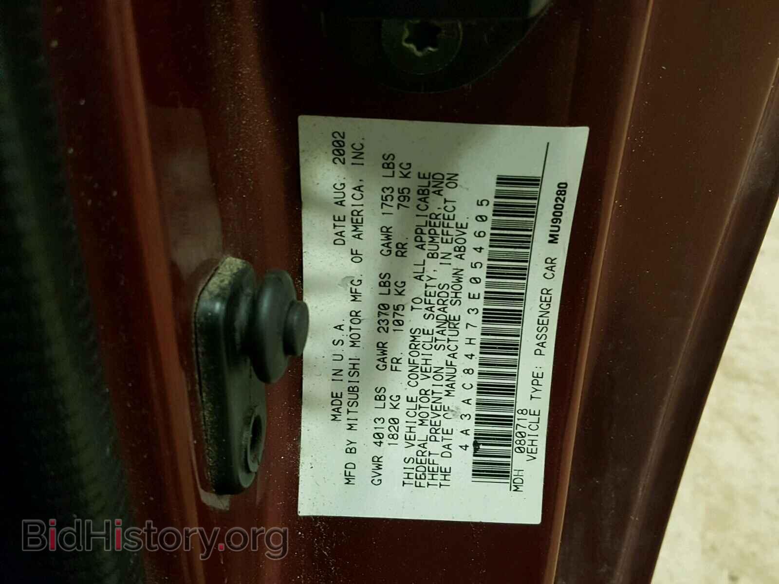 2003 MITSUBISHI ECLIPSE - VIN: 4A3AC84H73E054605 - Photo 10