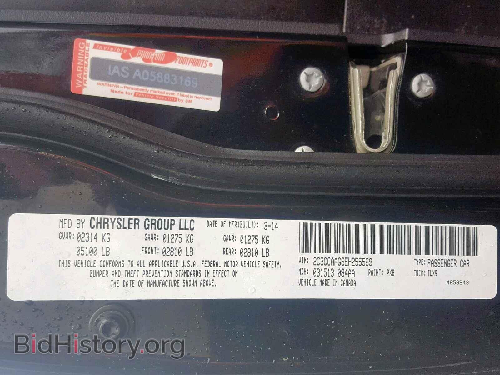 2014 CHRYSLER 300 - VIN: 2C3CCAAG6EH255569 - Фото 10