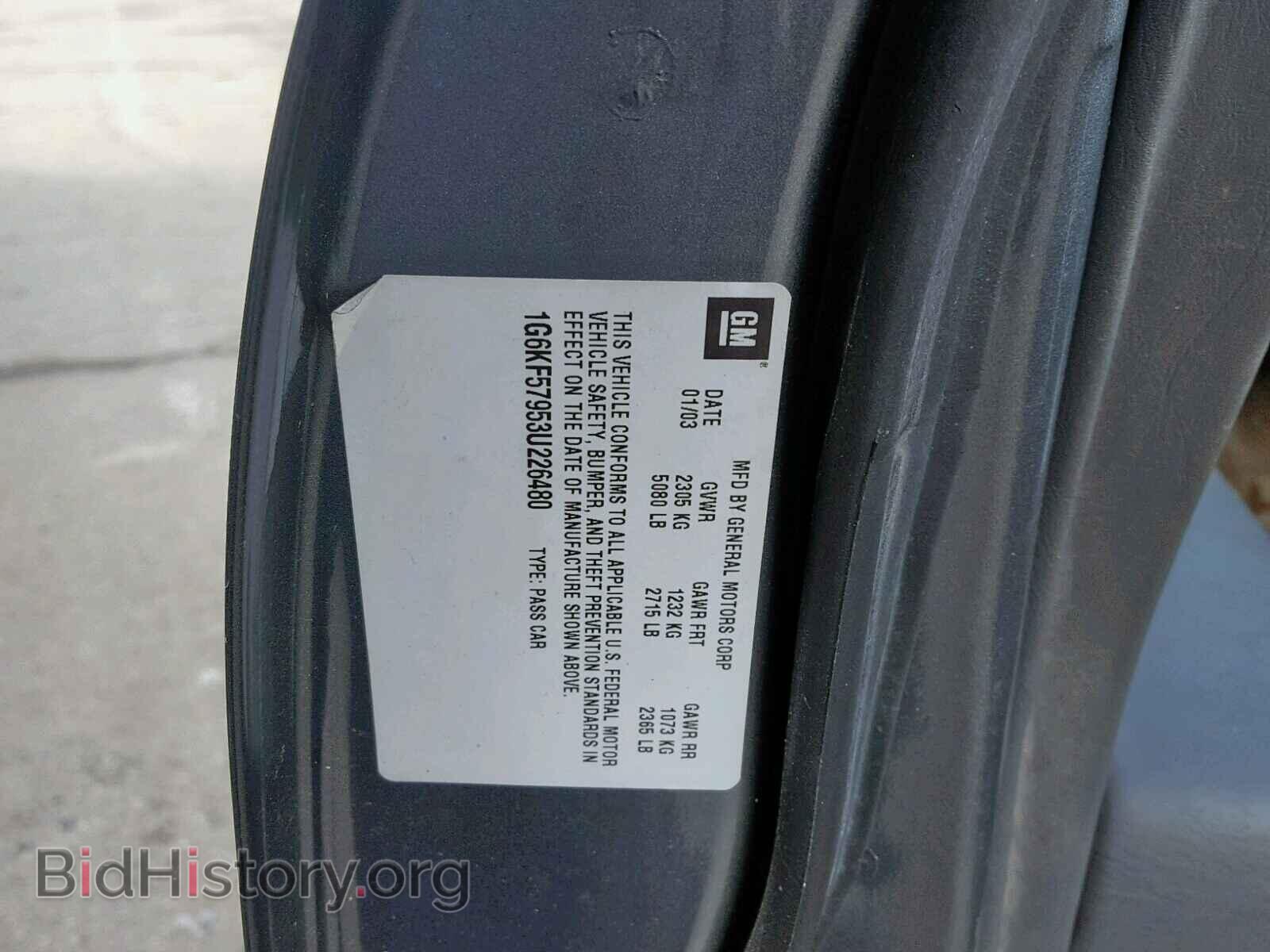 2003 CADILLAC DEVILLE - VIN: 1G6KF57953U226480 - Фото 10