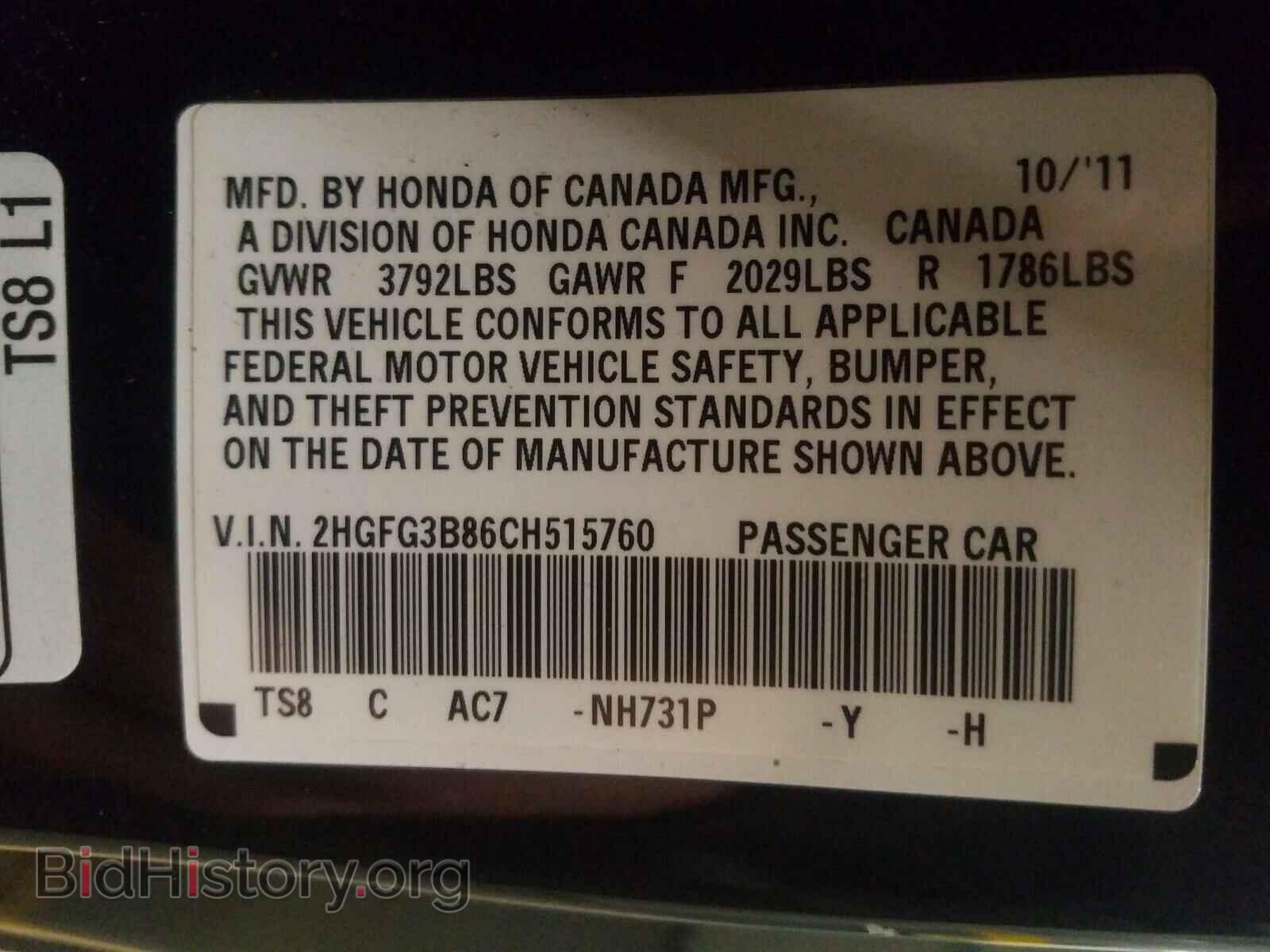 2012 HONDA CIVIC - VIN: 2HGFG3B86CH515760 - Photo 10