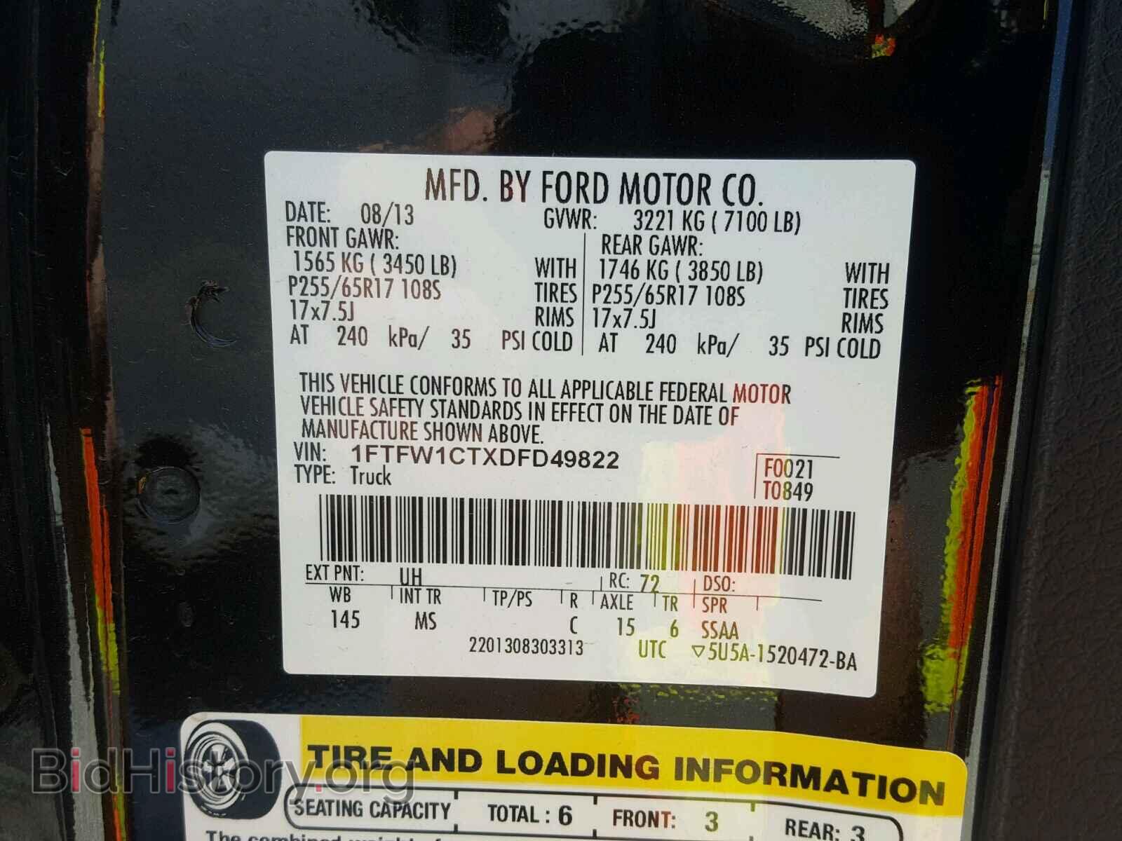 2013 FORD F150 - VIN: 1FTFW1CTXDFD49822 - Фото 10