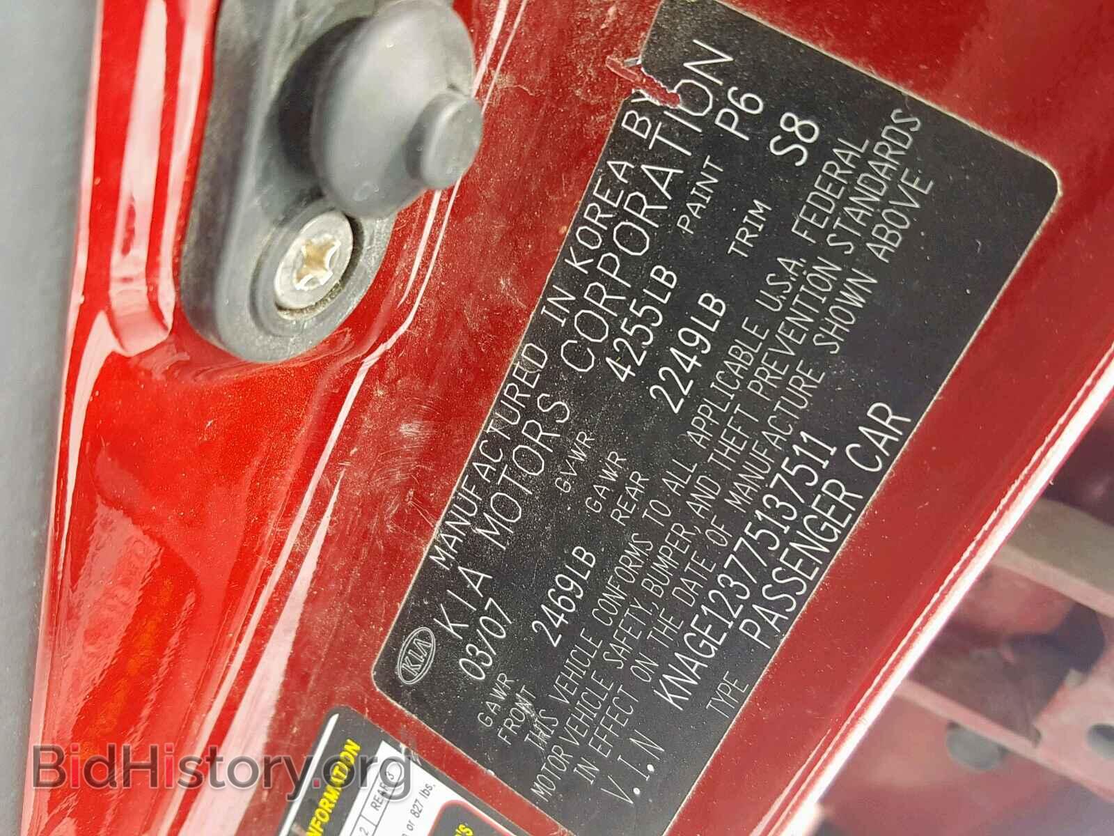 2007 KIA OPTIMA - VIN: KNAGE123775137511 - Фото 10