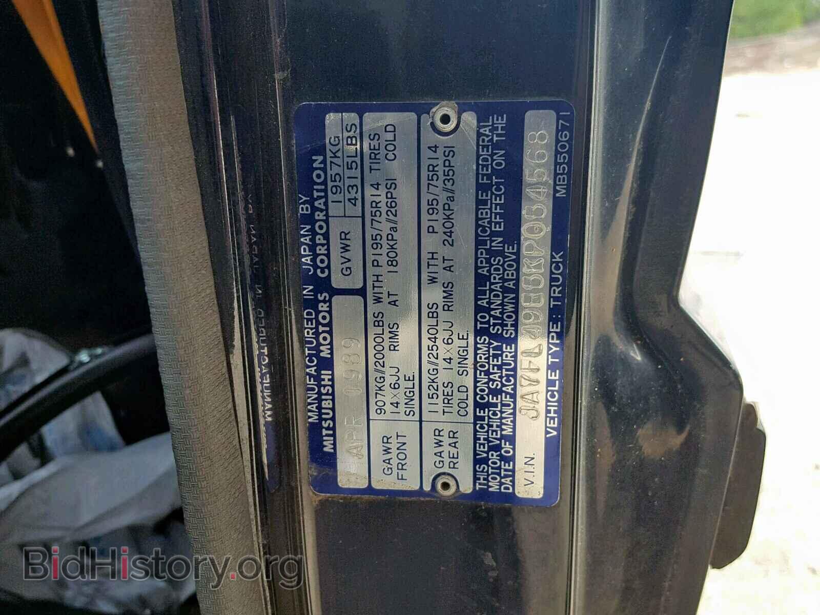 1989 MITSUBISHI MIGHTY MAX - VIN: JA7FL49E5KP054568 - Фото 10