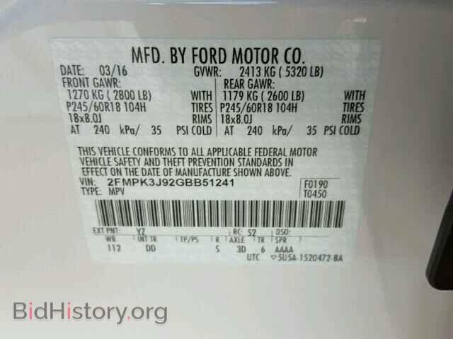 2016 FORD EDGE - VIN: 2FMPK3J92GBB51241 - Фото 10