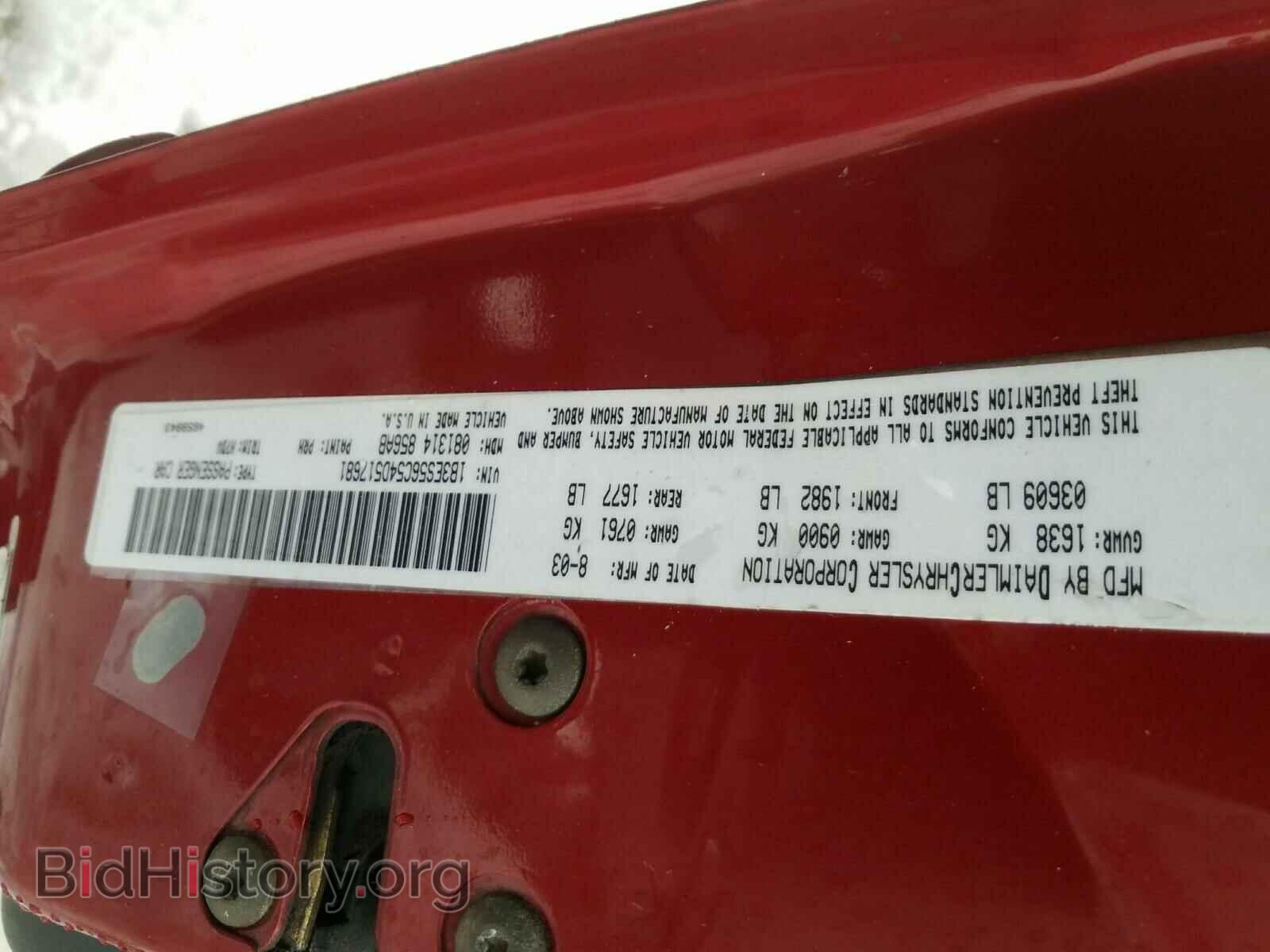 2004 DODGE NEON - VIN: 1B3ES56C54D517681 - Фото 10