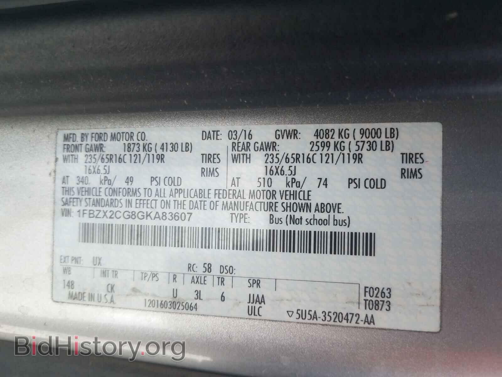 2016 FORD TRANSIT CO - VIN: 1FBZX2CG8GKA83607 - Фото 10