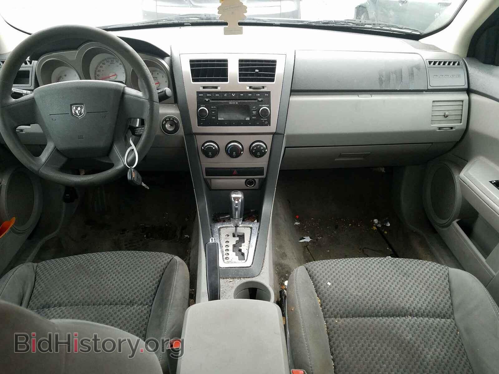 2008 DODGE AVENGER - VIN: 1B3LC46K18N585045 - Фото 9