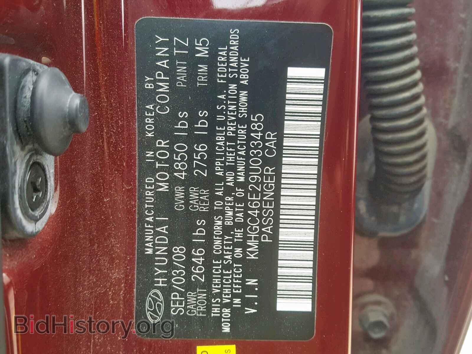 2009 HYUNDAI GENESIS - VIN: KMHGC46E29U033485 - Фото 10