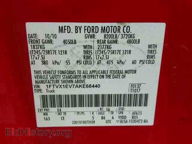 2010 FORD F150 - VIN: 1FTVX1EV7AKE68440 - Фото 10