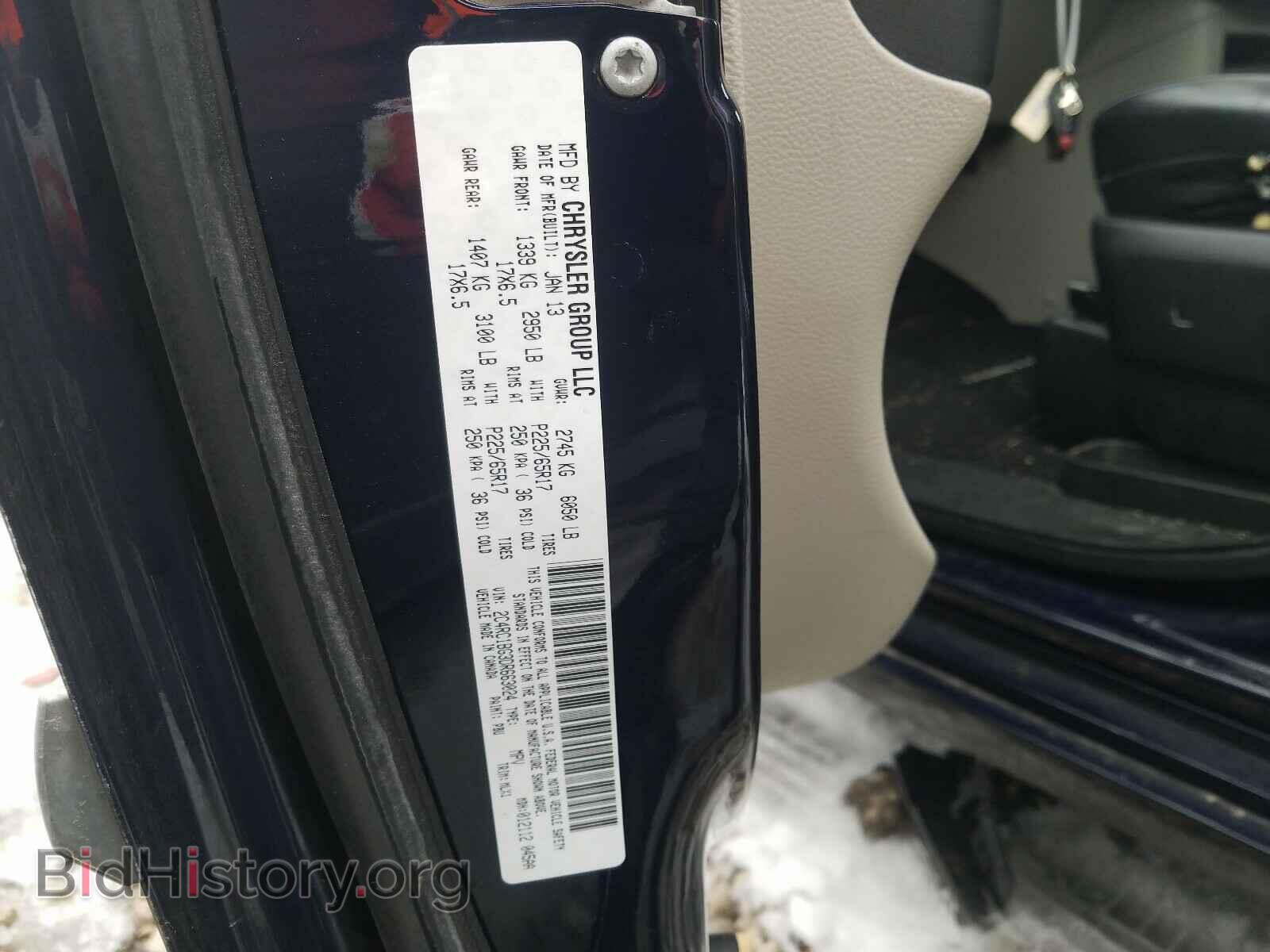 2013 CHRYSLER MINIVAN - VIN: 2C4RC1BG3DR663024 - Фото 10