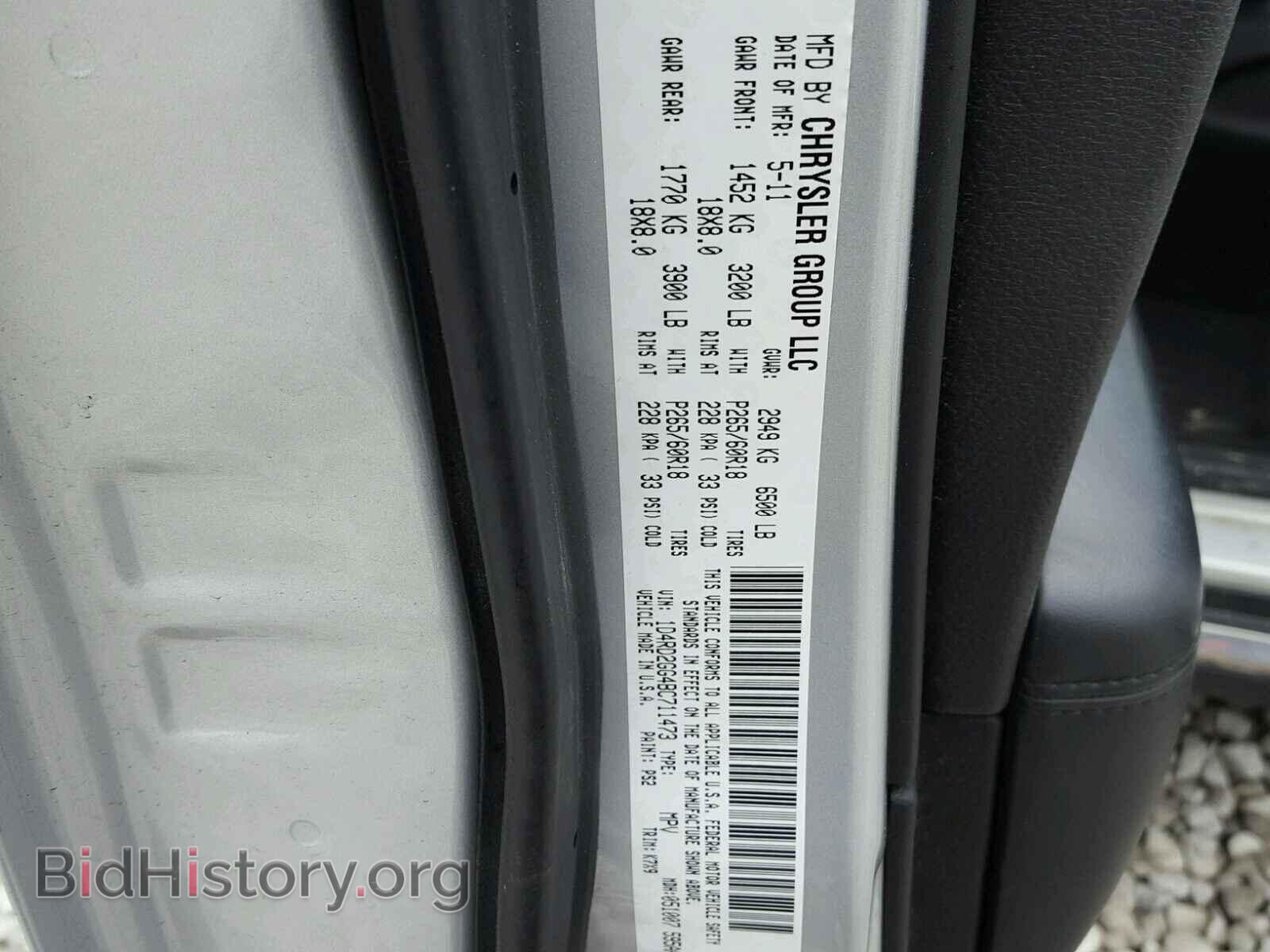 2011 DODGE DURANGO - VIN: 1D4RD2GG4BC711473 - Фото 10
