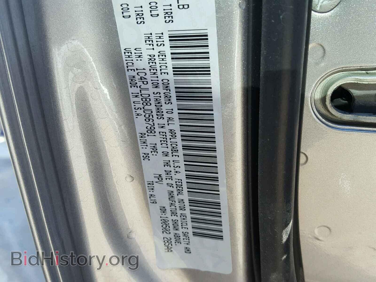2018 JEEP CHEROKEE - VIN: 1C4PJLDB8JD567981 - Фото 10
