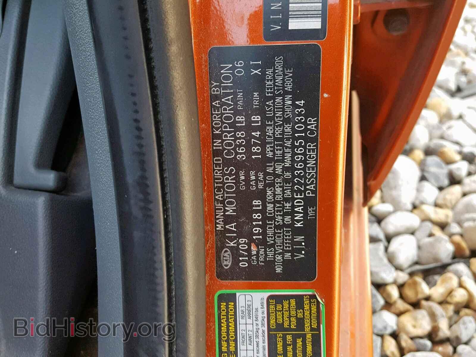 2009 KIA RIO BASE - VIN: KNADE223696510334 - Фото 10
