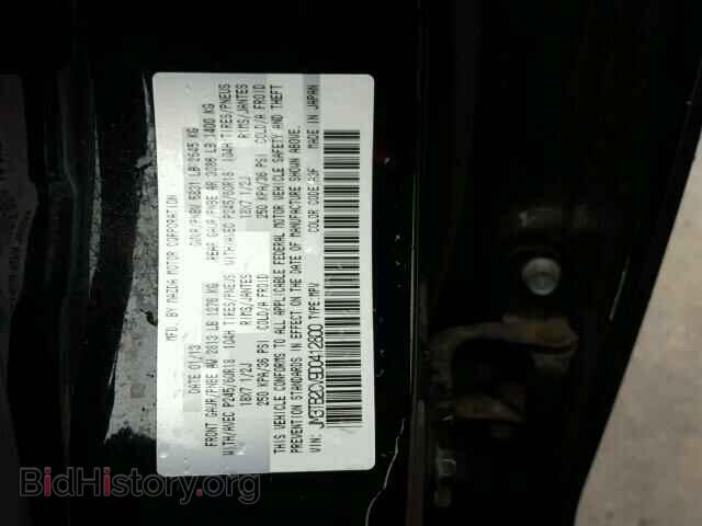 2013 MAZDA CX-9 - VIN: JM3TB2CV9D0412800 - Фото 10