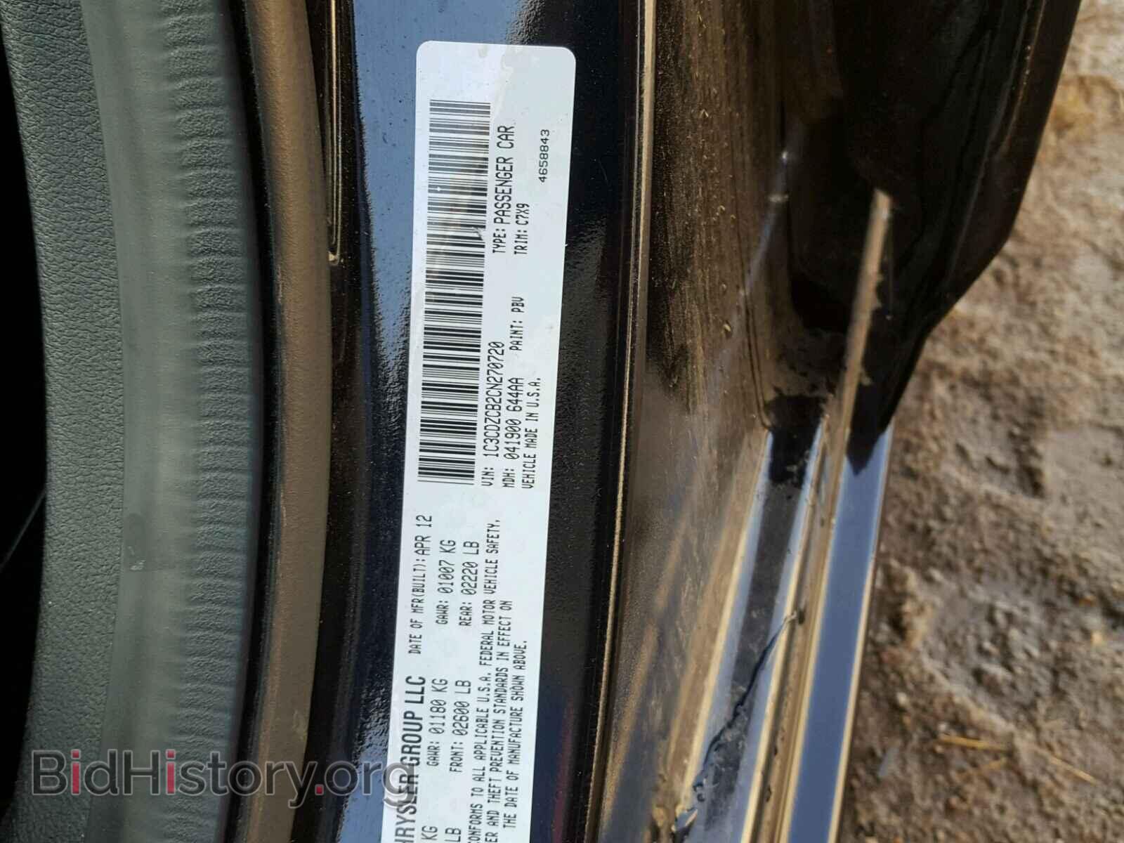 2012 DODGE AVENGER - VIN: 1C3CDZCB2CN270720 - Photo 10