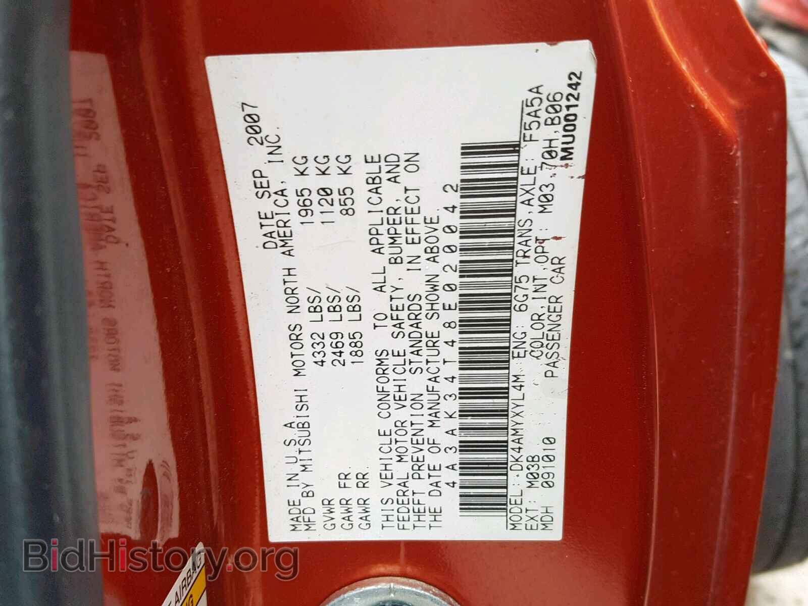 2008 MITSUBISHI ECLIPSE - VIN: 4A3AK34T48E020042 - Photo 10