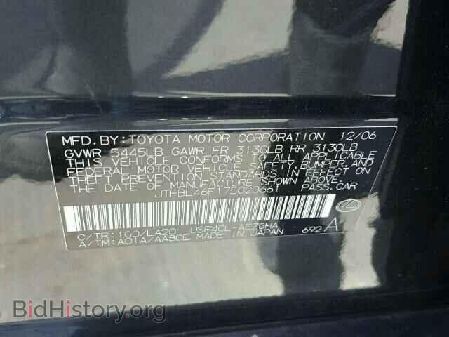 2007 LEXUS LS460 - VIN: JTHBL46F175020661 - Фото 10