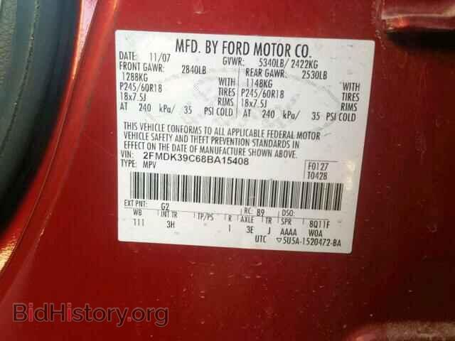 2008 FORD EDGE - VIN: 2FMDK39C68BA15408 - Фото 10