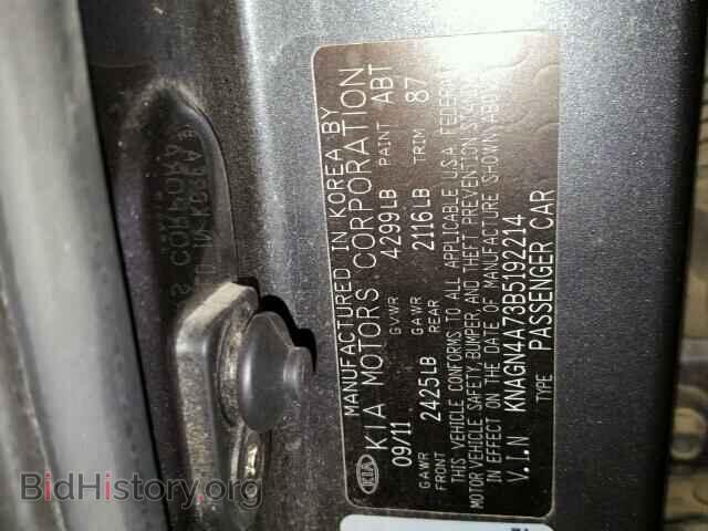 2011 KIA OPTIMA - VIN: KNAGN4A73B5192214 - Фото 10
